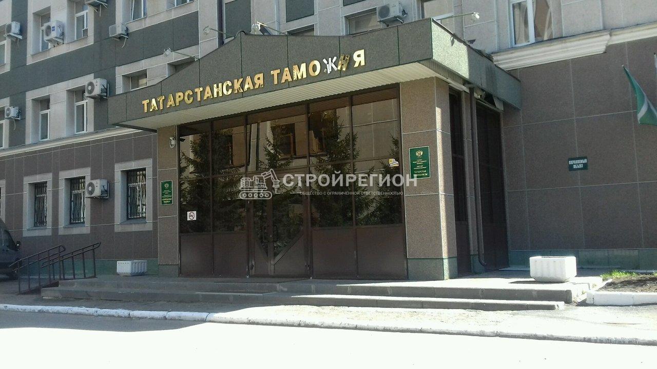 Таможня РТ Короленко, 56 г. Казань - Демонтаж зданий и сооружений