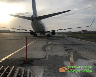 Демонтаж взлетно-посадочной полосы аэропорта г. Минеральные Воды.